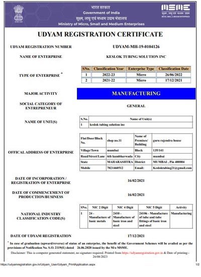 Udyam Registration Certificate